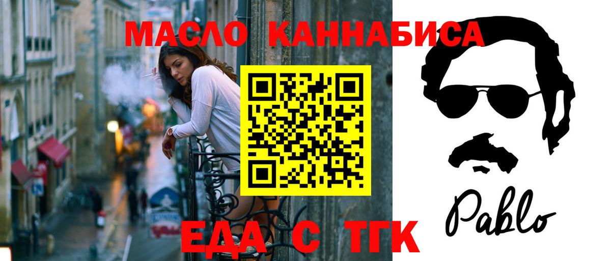 Canna-Cookies марихуана  Вход с VPN  Полевской 