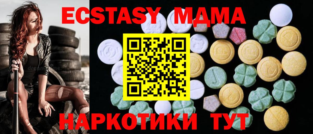 Экстази  Ecstasy louis Vuitton  Вход с VPN  Полевской 