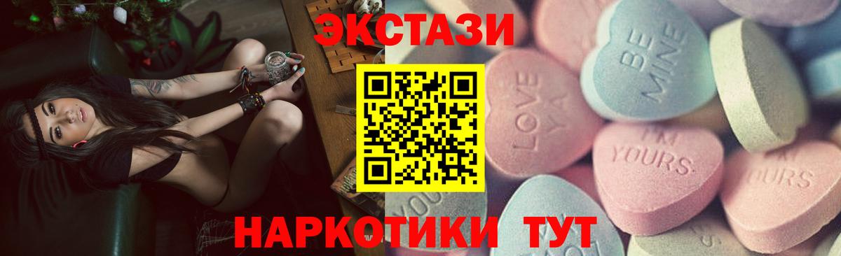 Ecstasy Дубай Полевской