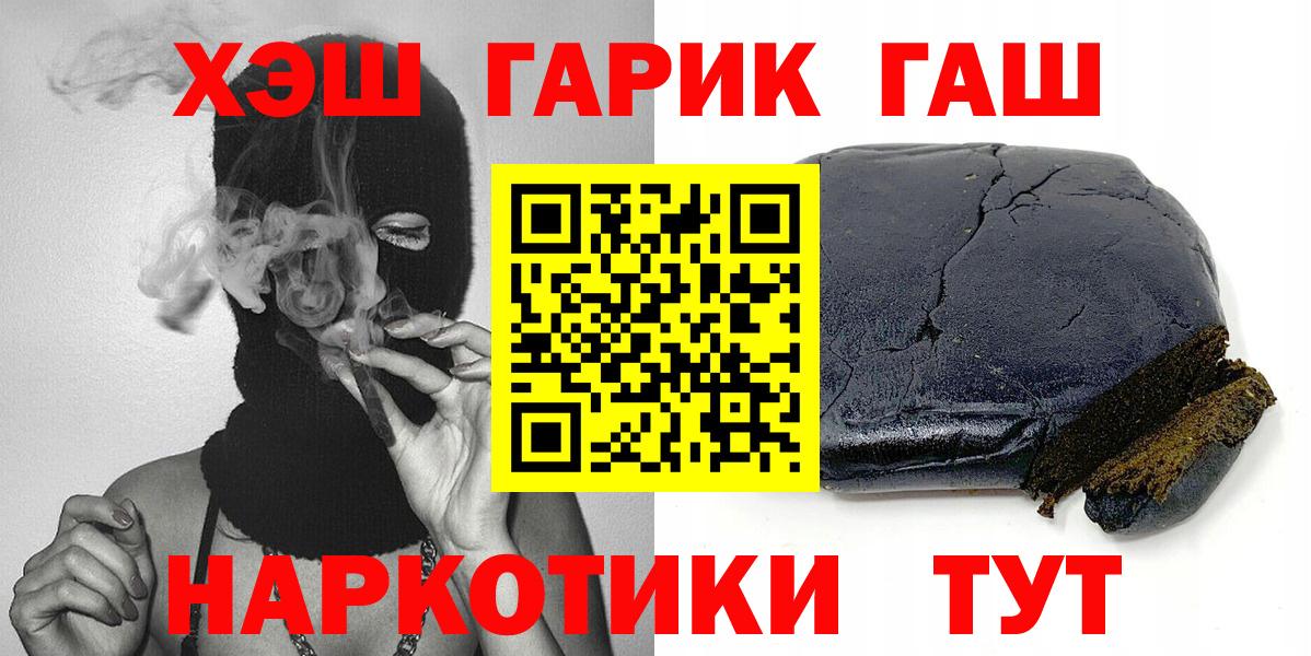 ГАШ ice o lator  Вход с VPN  Полевской 