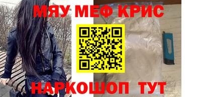 ГАЛЛЮЦИНОГЕННЫЕ ГРИБЫ Севастополь