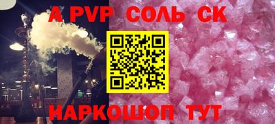 меф Северобайкальск