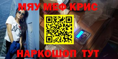кокаин Свободный