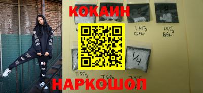 меф Северобайкальск