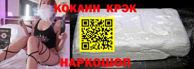 меф Северобайкальск