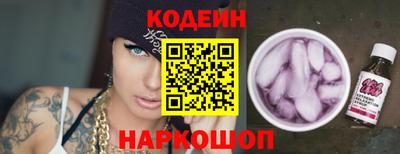 ГАЛЛЮЦИНОГЕННЫЕ ГРИБЫ Севастополь