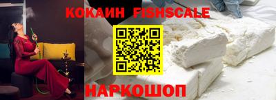 ГАЛЛЮЦИНОГЕННЫЕ ГРИБЫ Севастополь