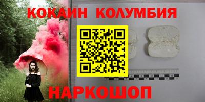 кокаин Свободный