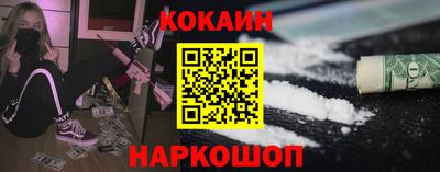 меф Северобайкальск