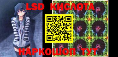 ГАЛЛЮЦИНОГЕННЫЕ ГРИБЫ Севастополь