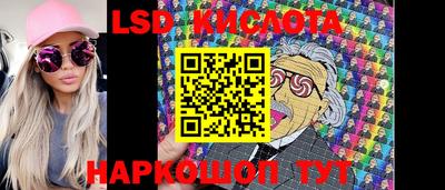 ГАЛЛЮЦИНОГЕННЫЕ ГРИБЫ Севастополь