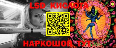 ГАЛЛЮЦИНОГЕННЫЕ ГРИБЫ Севастополь