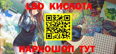 ГАЛЛЮЦИНОГЕННЫЕ ГРИБЫ Севастополь