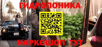 ГАЛЛЮЦИНОГЕННЫЕ ГРИБЫ Севастополь