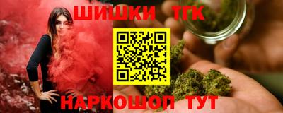 меф Северобайкальск