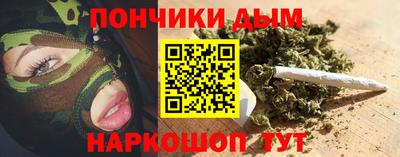 меф Северобайкальск
