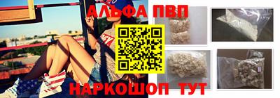 ГАЛЛЮЦИНОГЕННЫЕ ГРИБЫ Севастополь