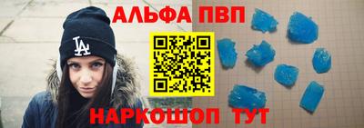 меф Северобайкальск