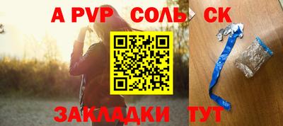 кокаин Свободный