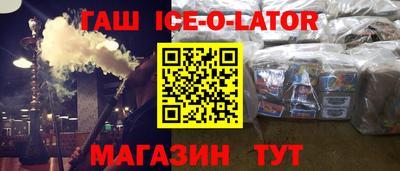 ГАЛЛЮЦИНОГЕННЫЕ ГРИБЫ Севастополь