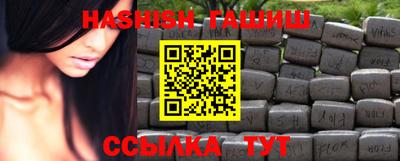 ГАЛЛЮЦИНОГЕННЫЕ ГРИБЫ Севастополь