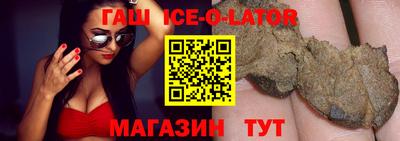меф Северобайкальск