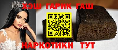 ГАЛЛЮЦИНОГЕННЫЕ ГРИБЫ Севастополь