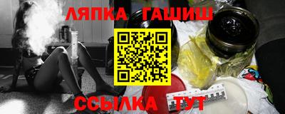 меф Северобайкальск