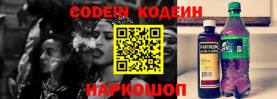 кокаин Свободный