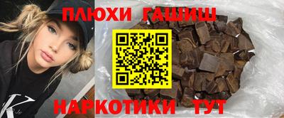 меф Северобайкальск