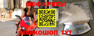 ГАЛЛЮЦИНОГЕННЫЕ ГРИБЫ Севастополь