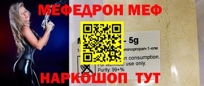 кокаин Свободный
