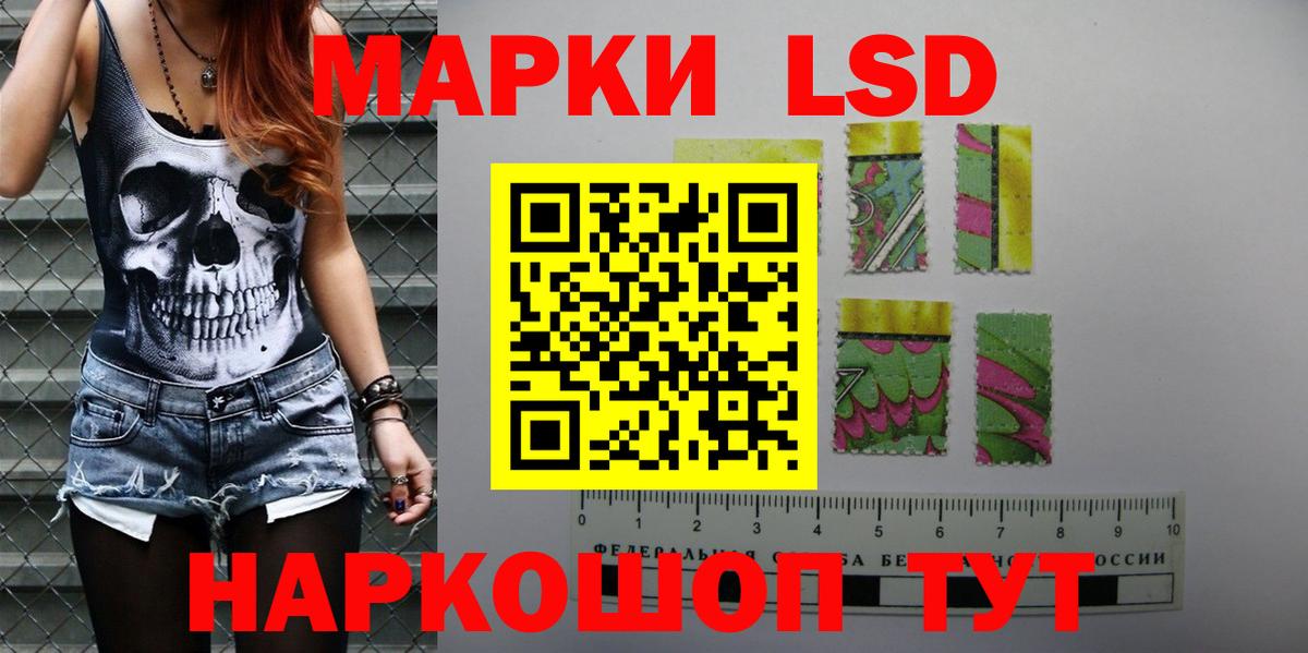 ЛСД экстази кислота  Вход с VPN  Лсд 25 экстази ecstasy  Полевской 