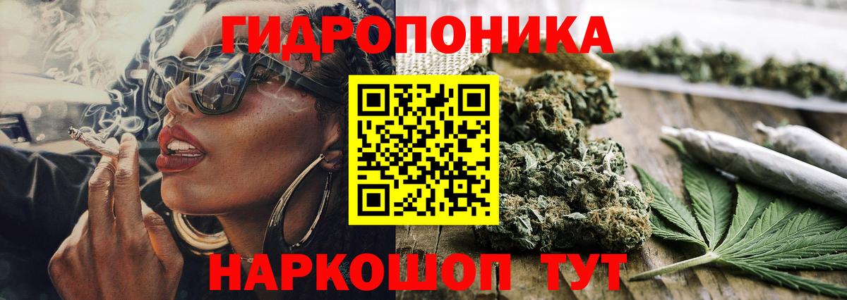 Каннабис Amnesia Полевской