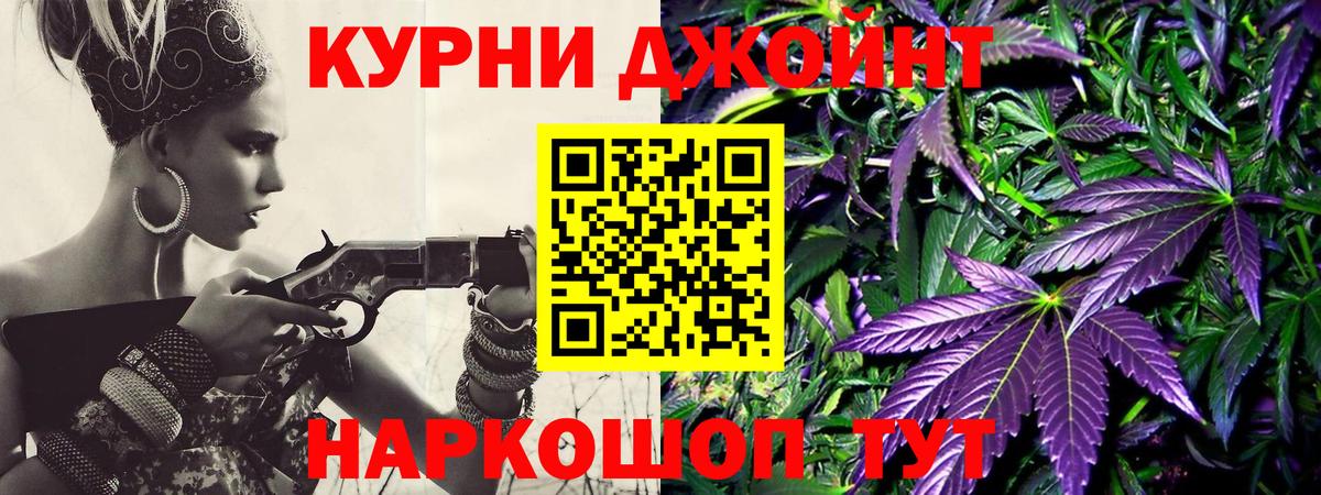 Бошки марихуана THC 21%  Вход с VPN  Полевской  Канабис LSD WEED  Бошки марихуана гибрид 